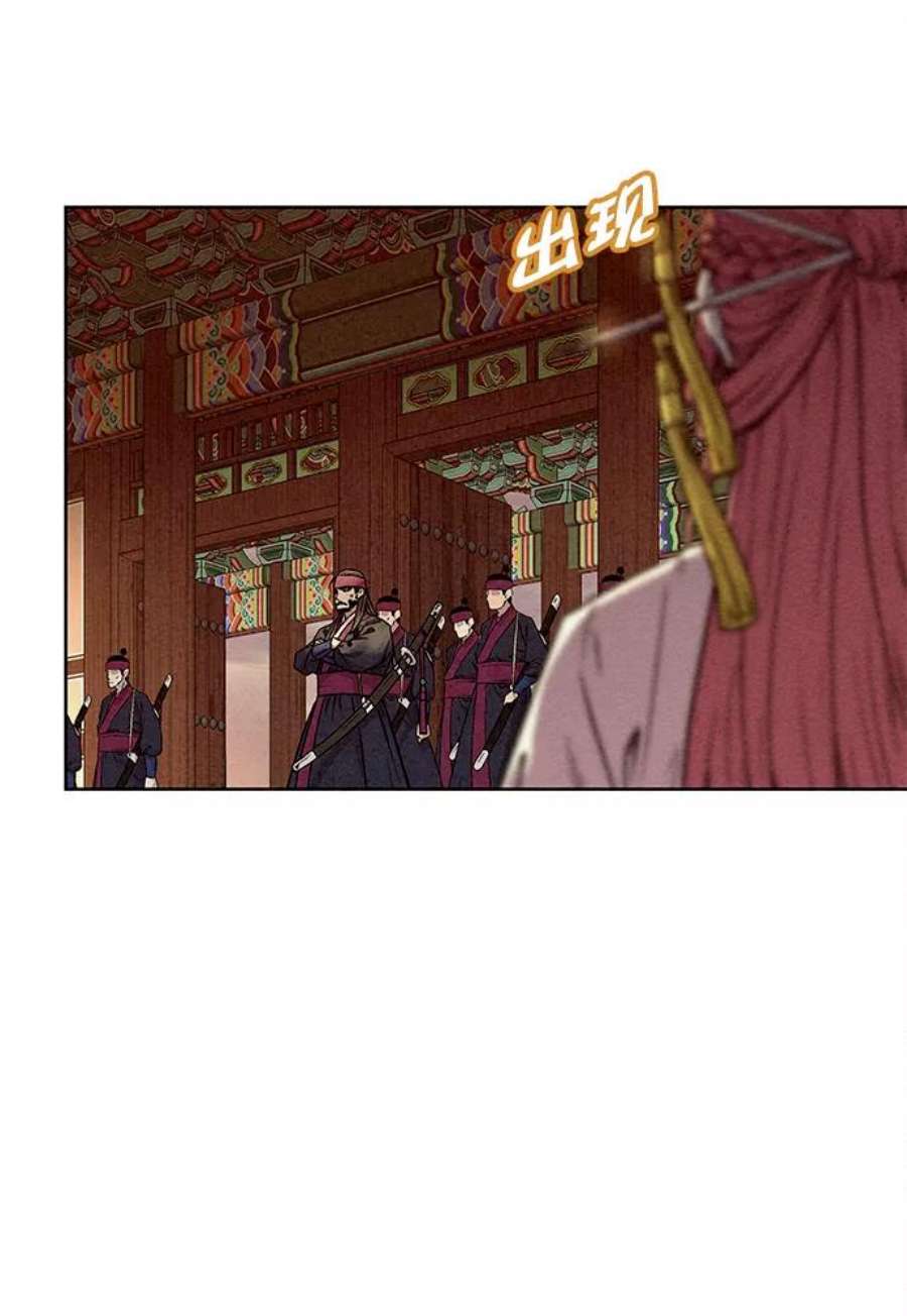 猎神者77话