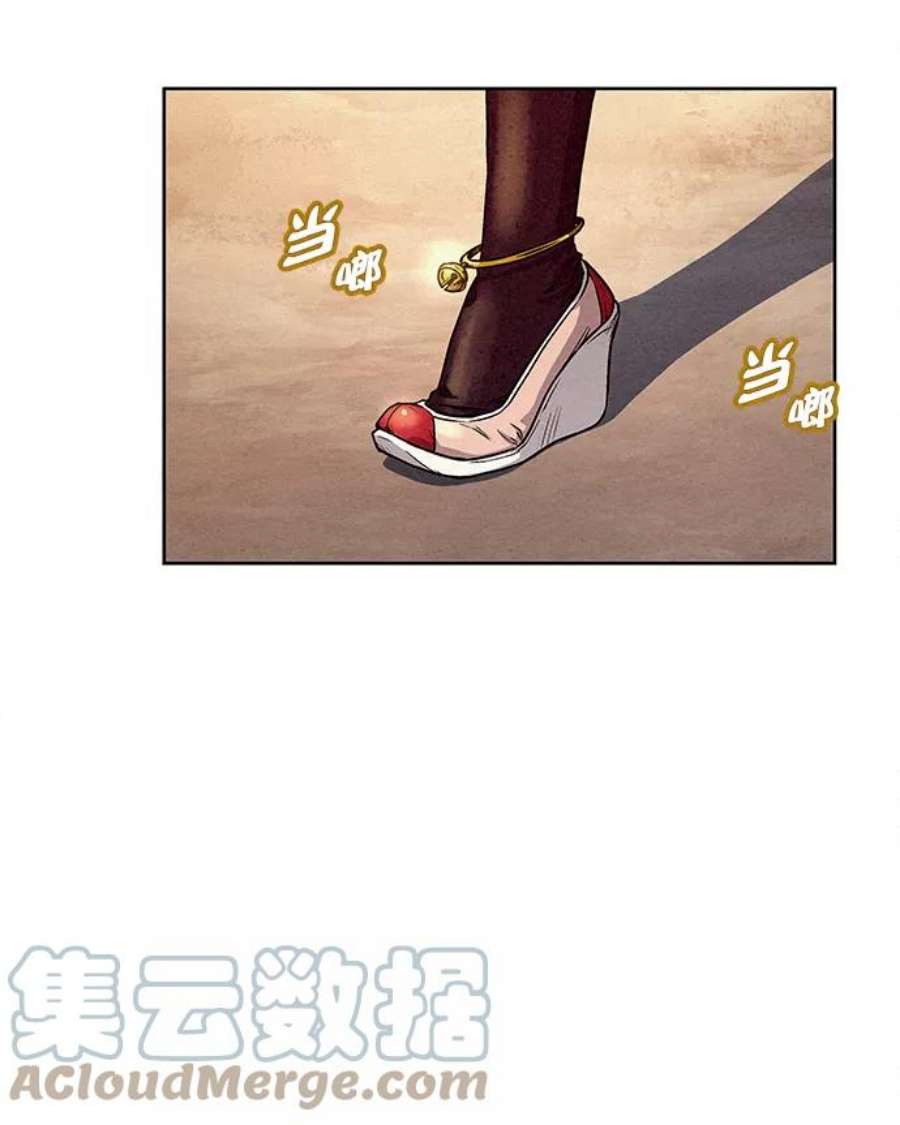 猎神者77话