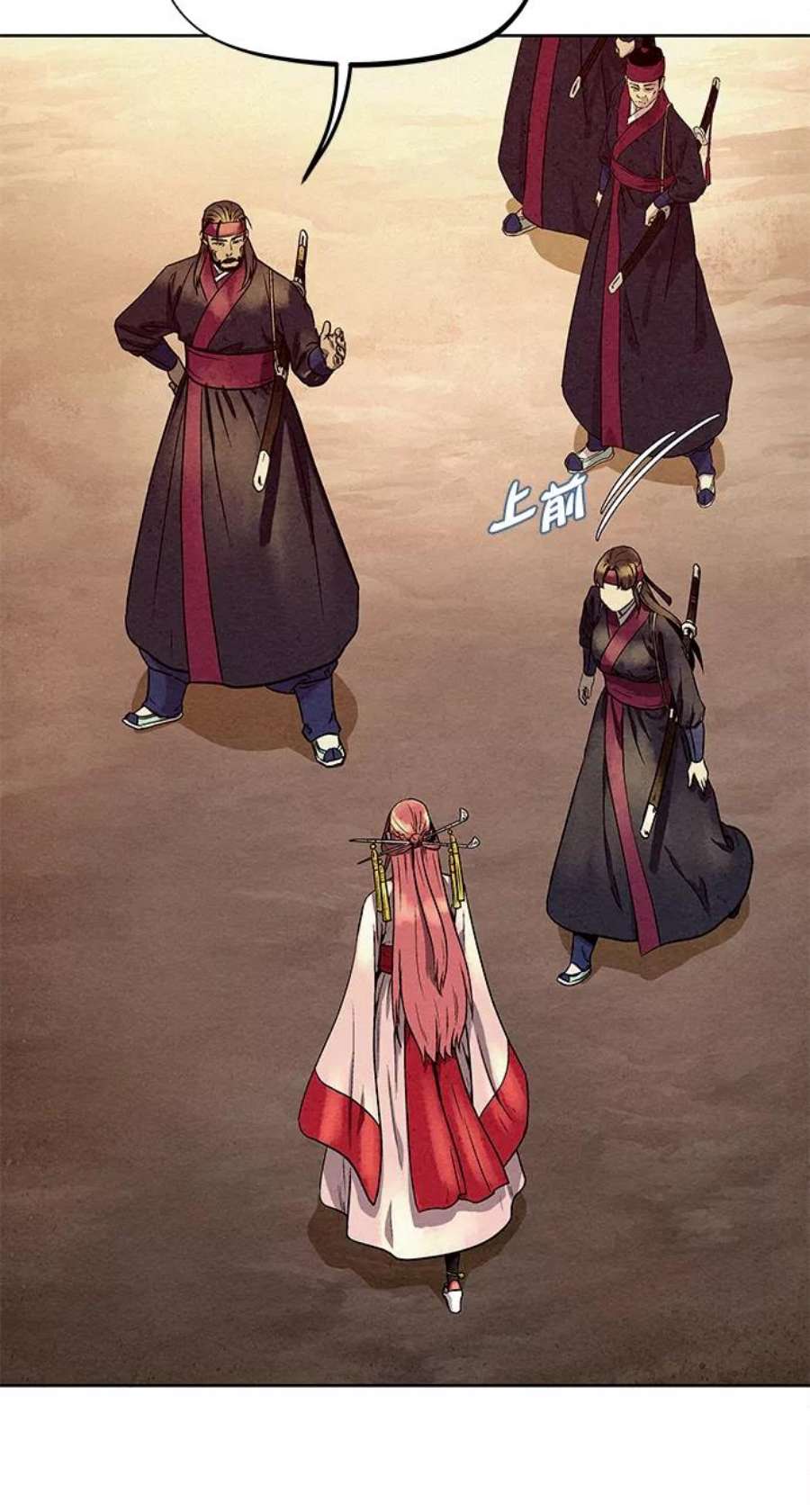 猎神者77话
