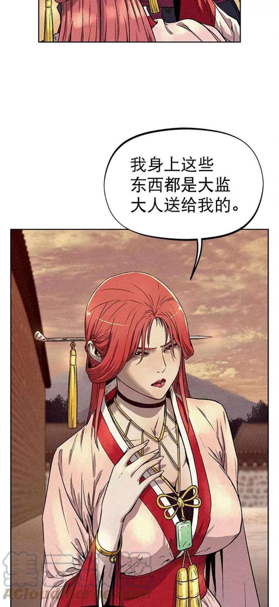 猎神者77话