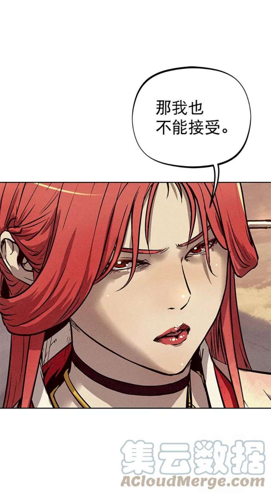 猎神者77话