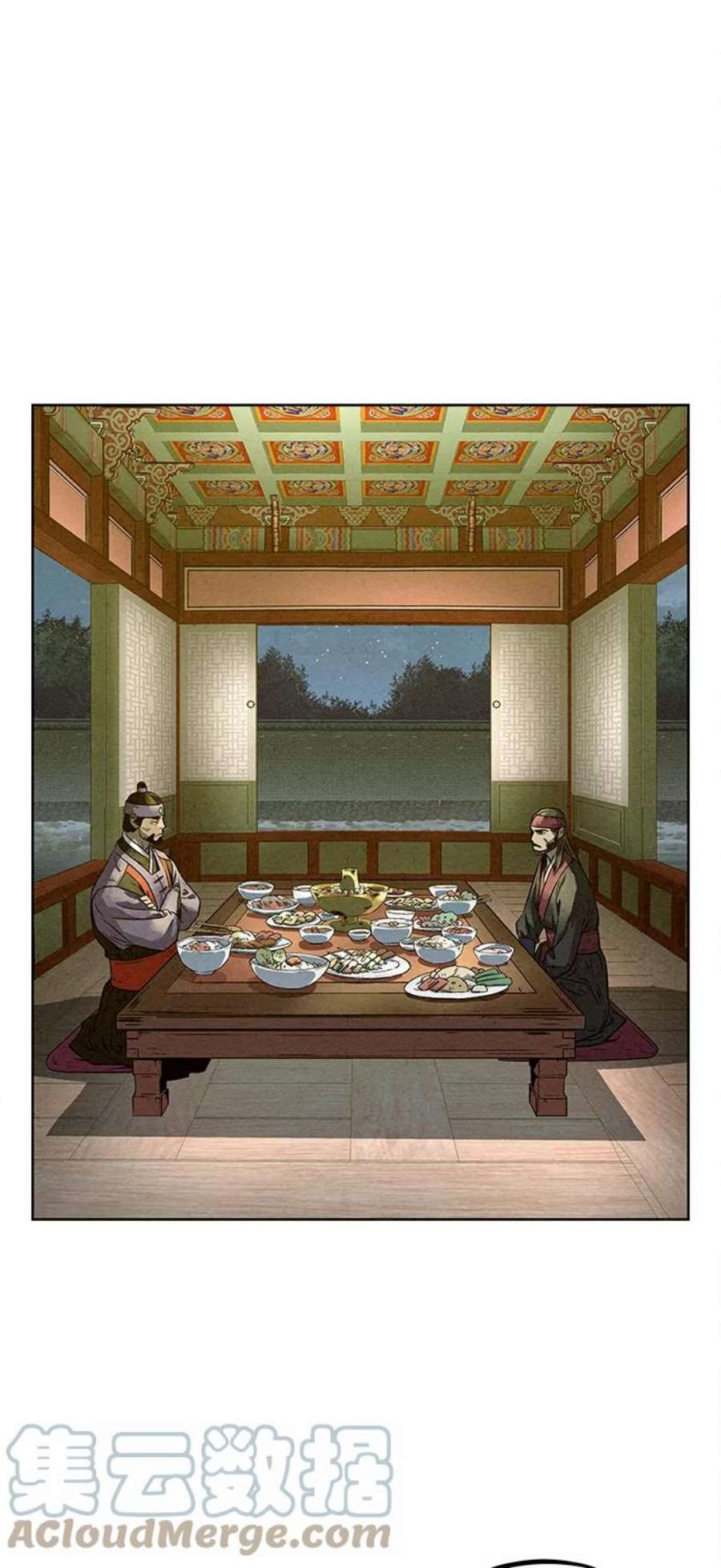 猎神者77话