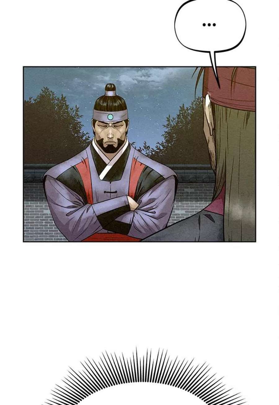 猎神者77话
