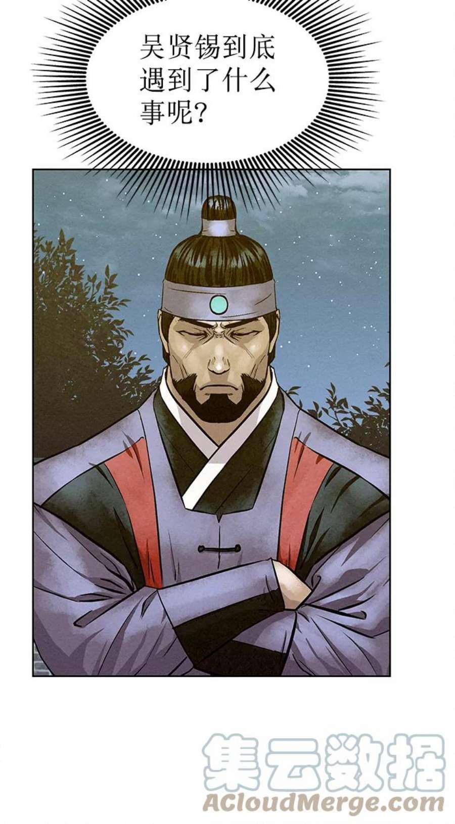 猎神者77话