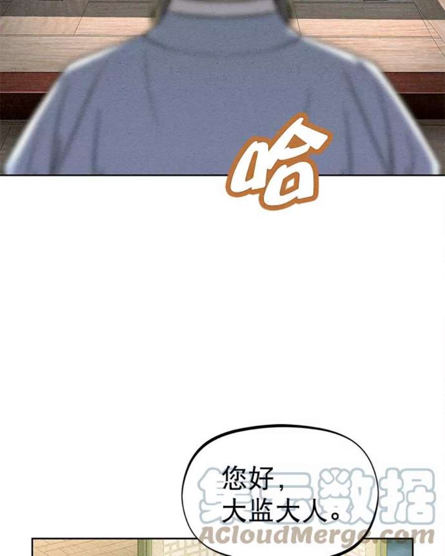 猎神者77话