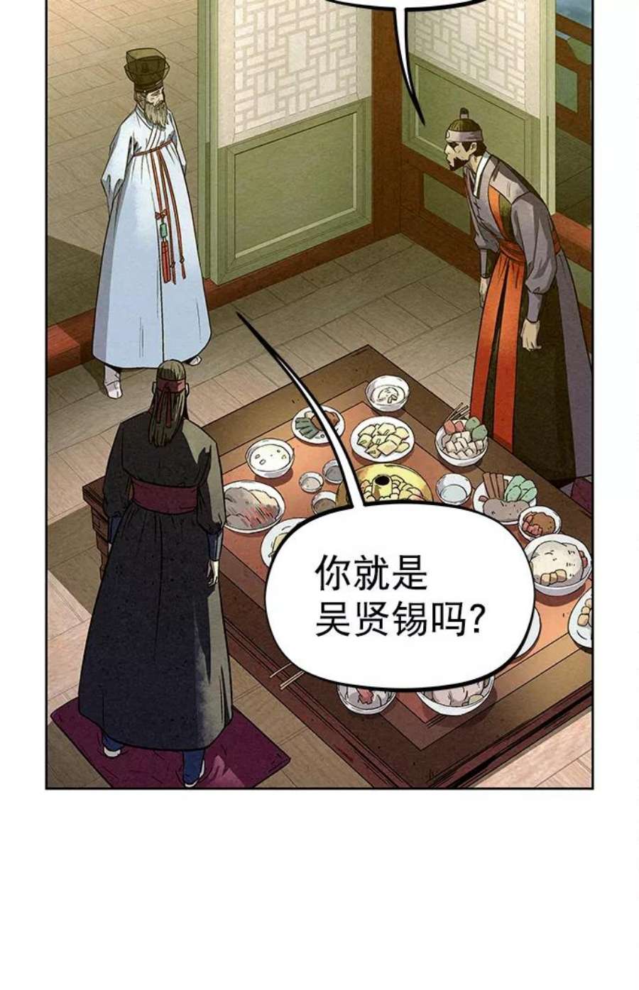 猎神者77话