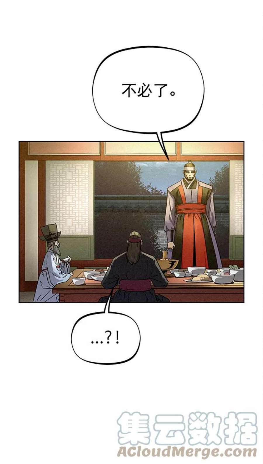 猎神者78话