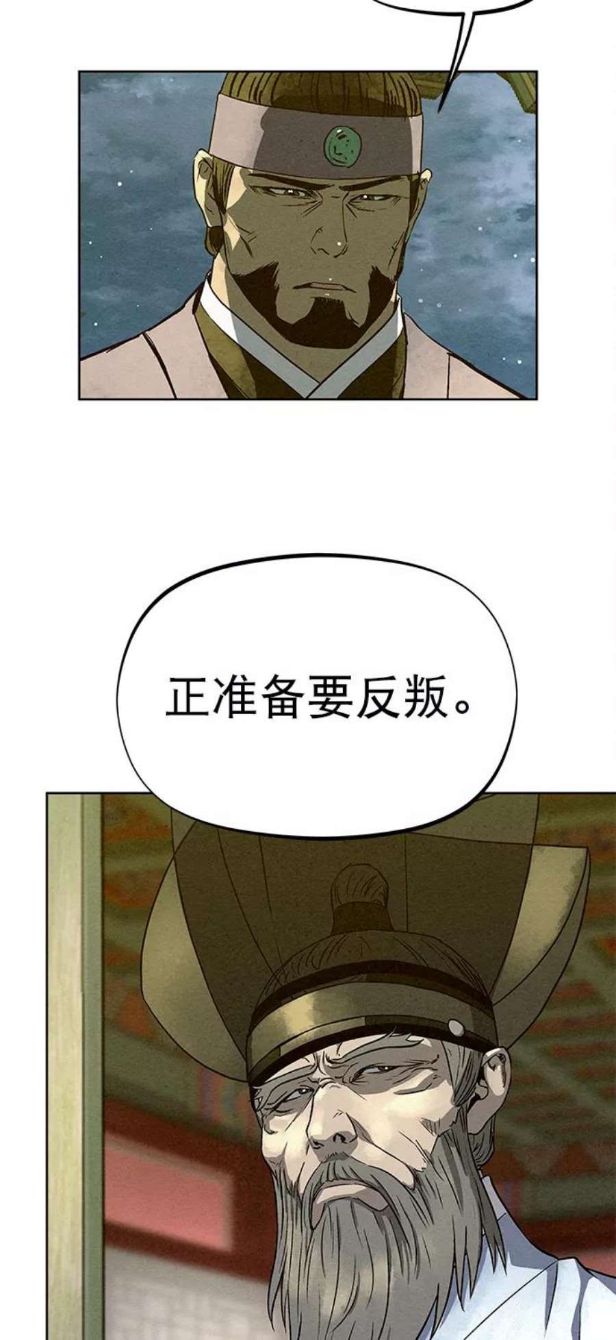 猎神者78话