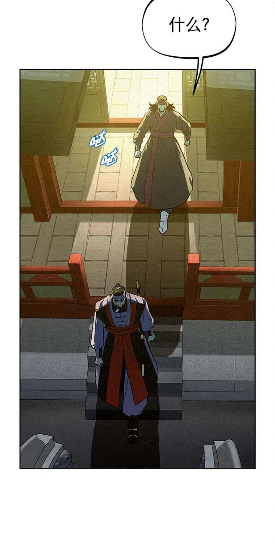 猎神者78话