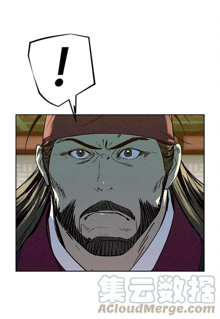 猎神者78话