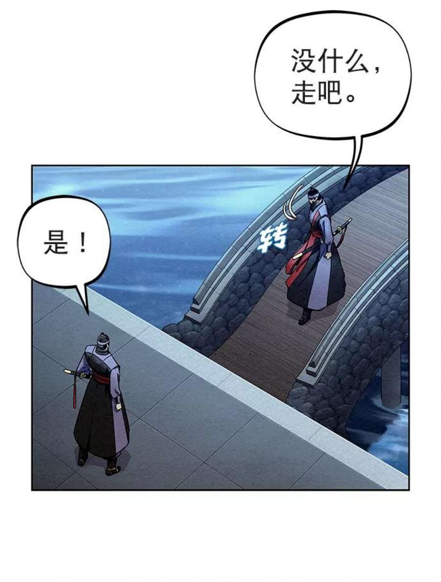 猎神者78话