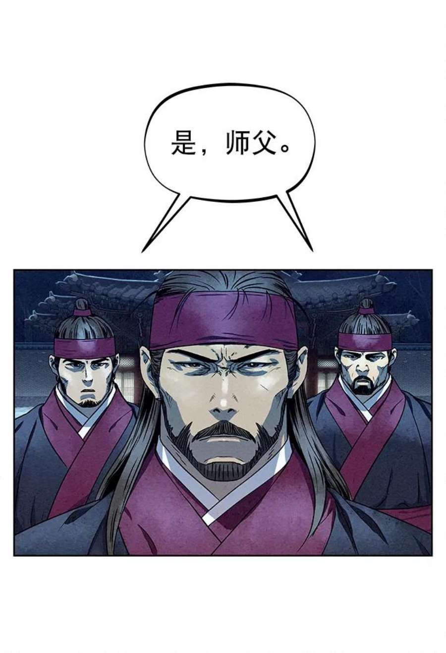 猎神者78话