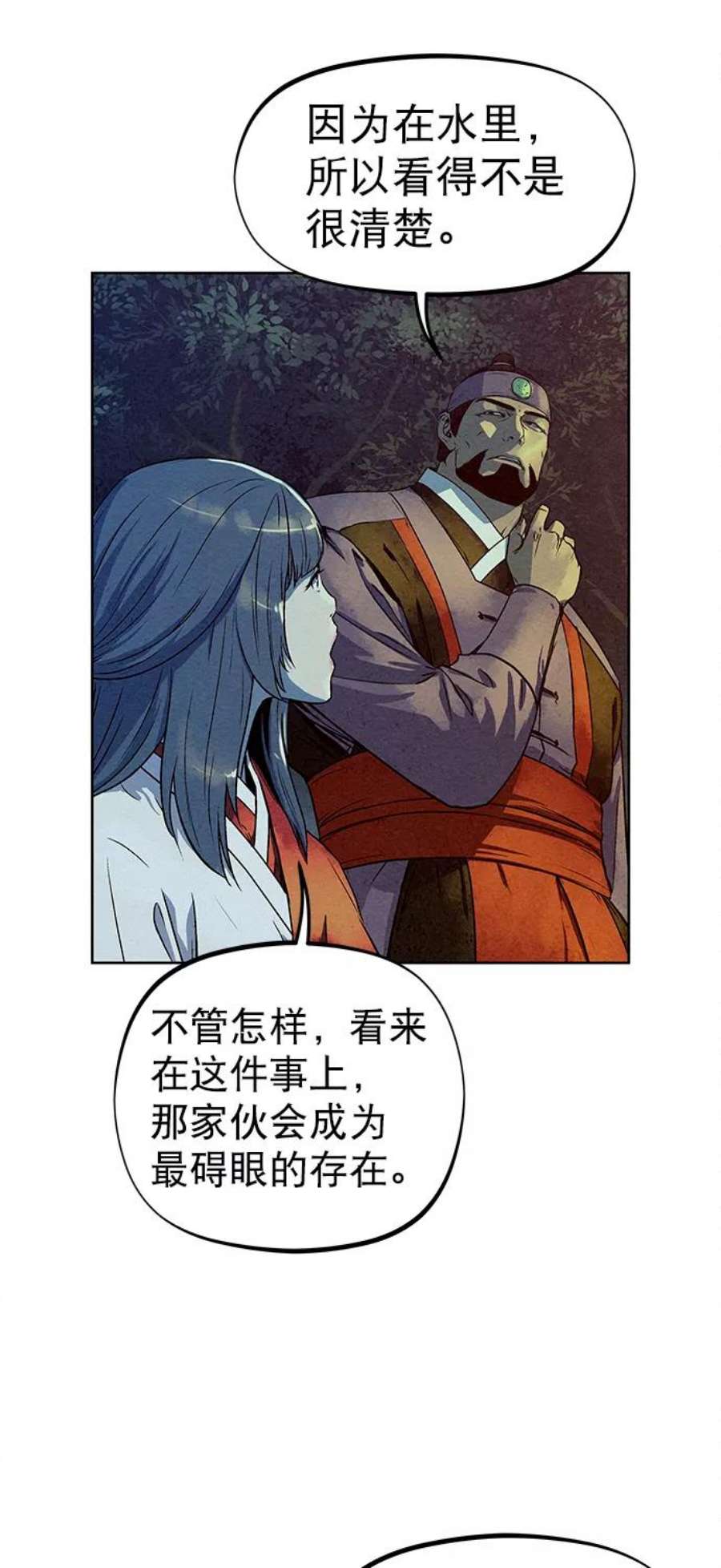 猎神者78话