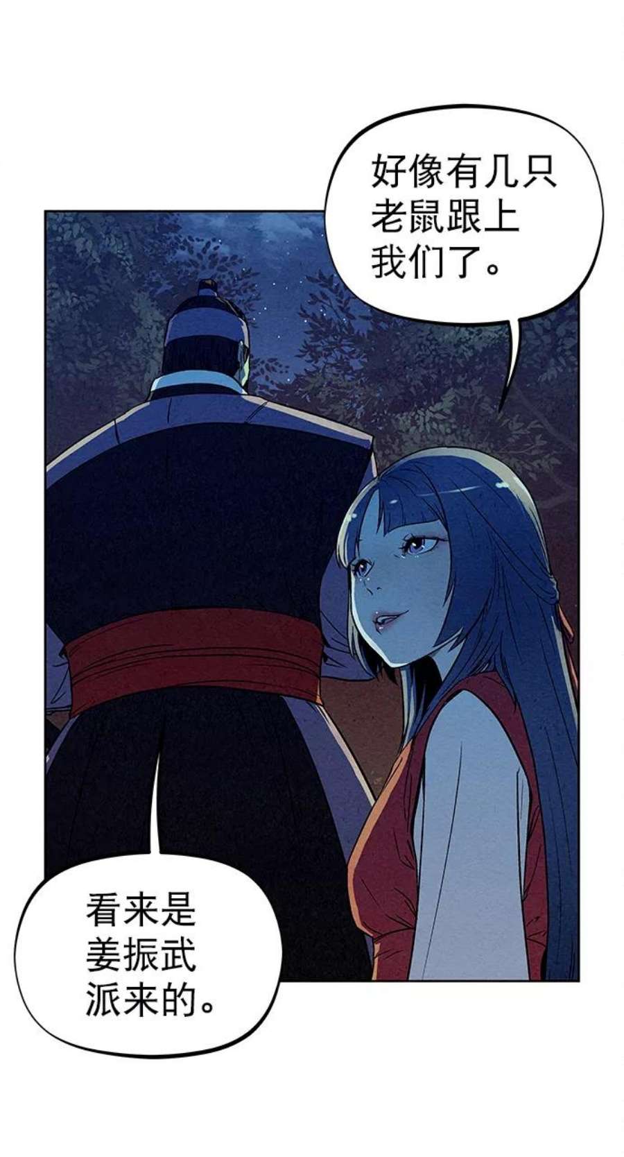 猎神者78话