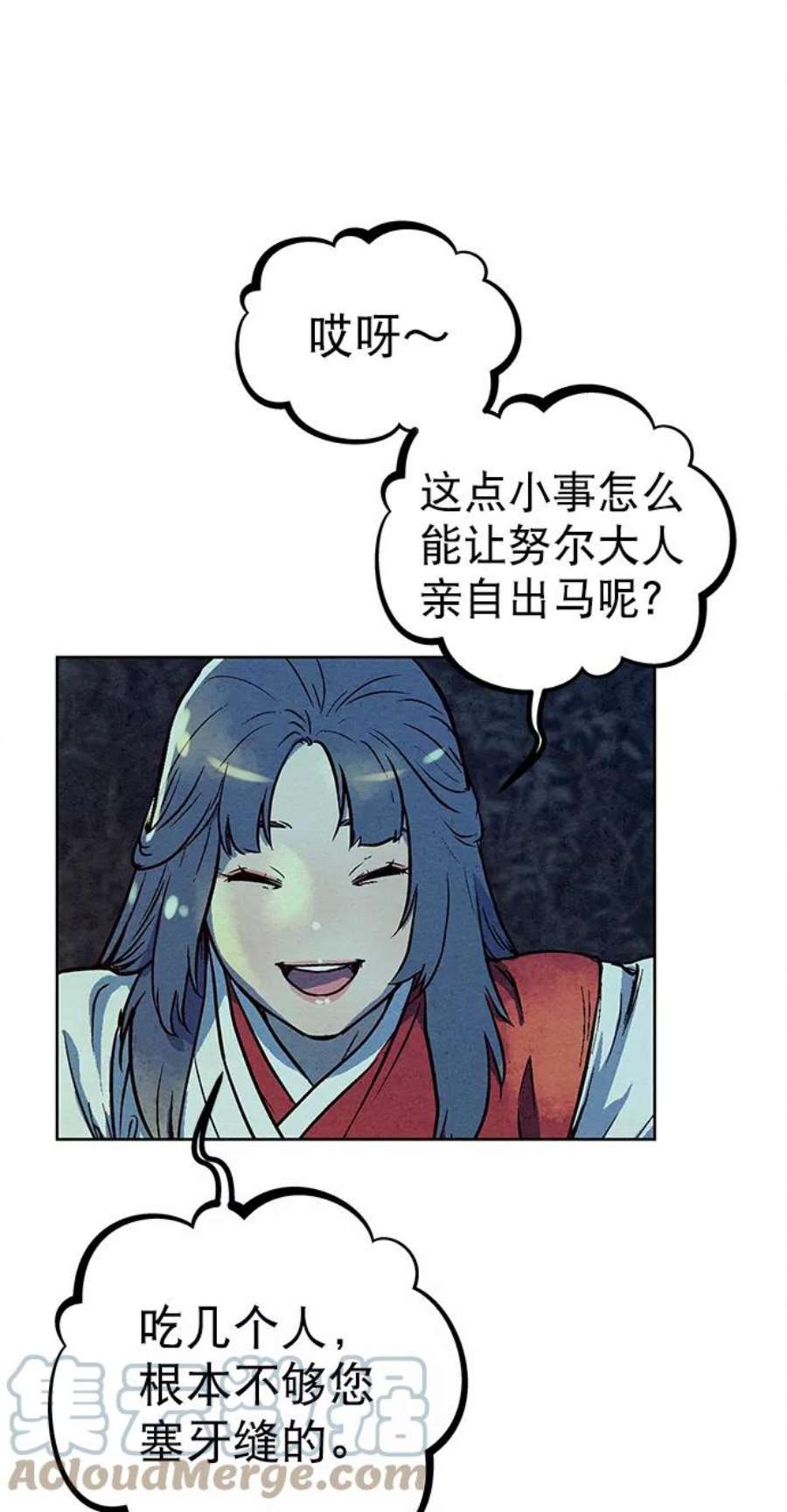 猎神者78话