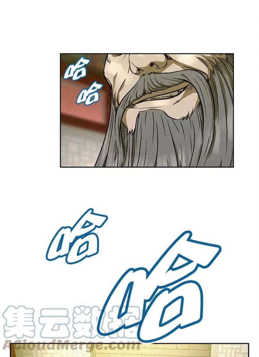 猎神者78话