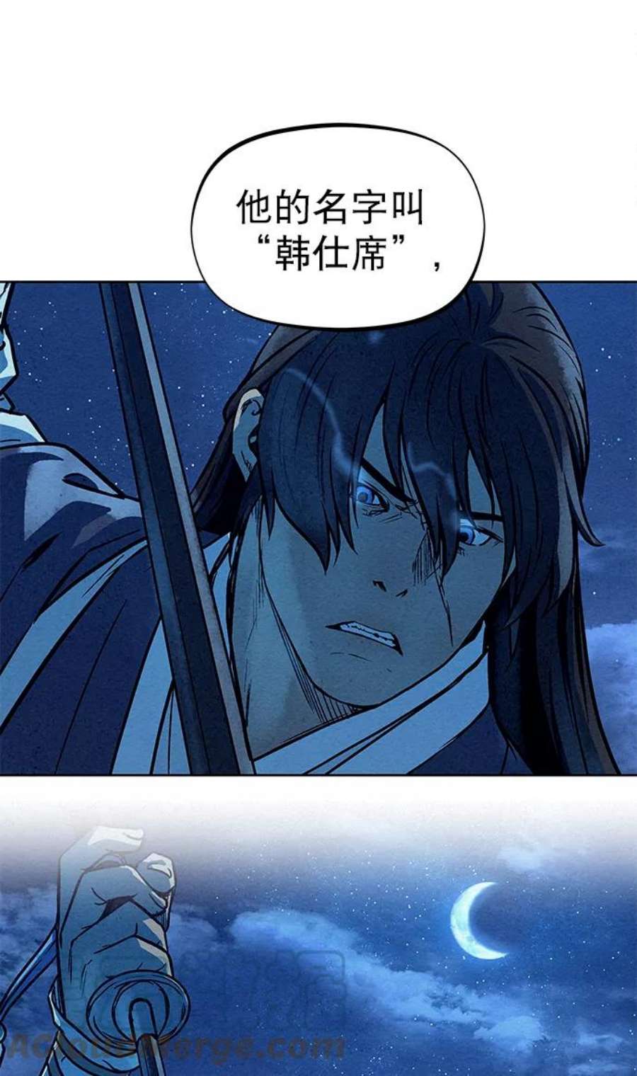 猎神者78话