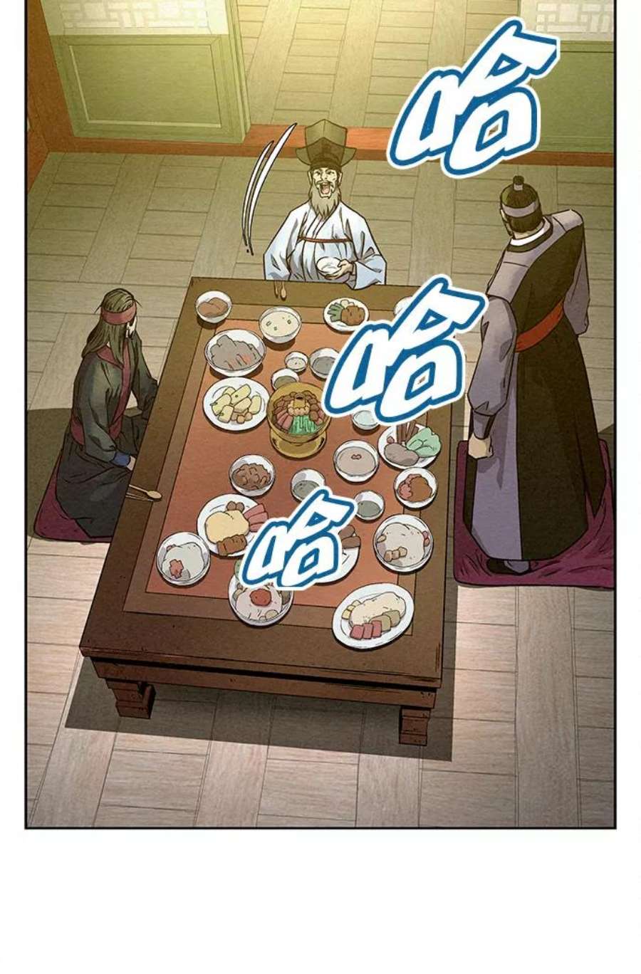 猎神者78话