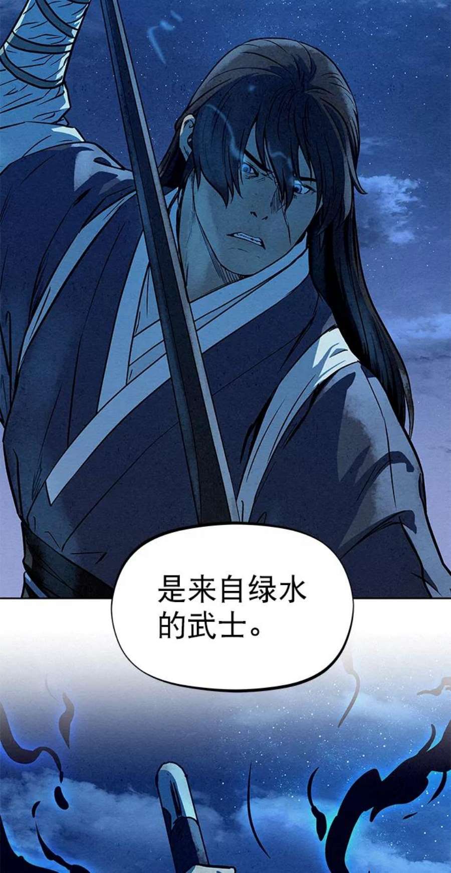 猎神者78话