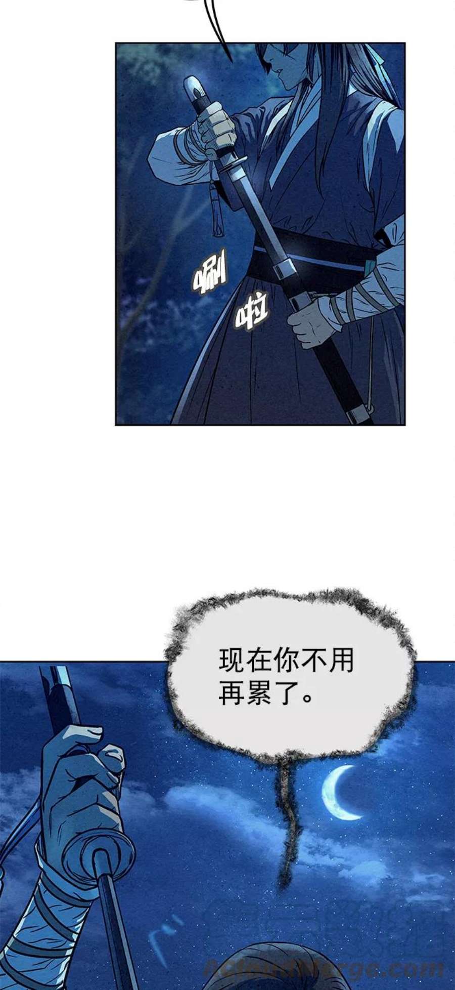 猎神者79话