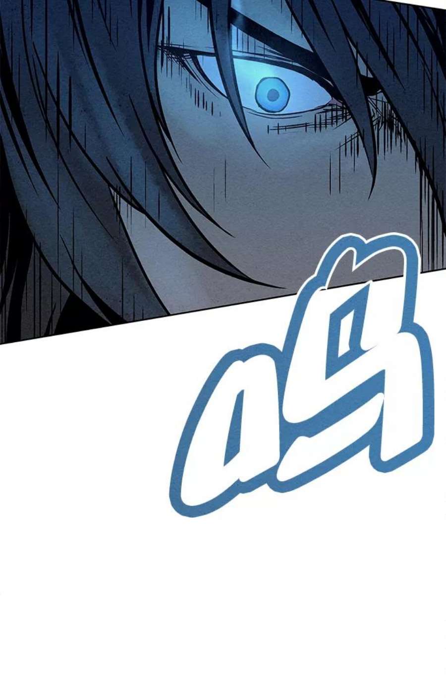 猎神者79话
