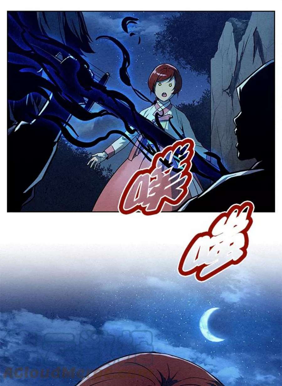 猎神者79话
