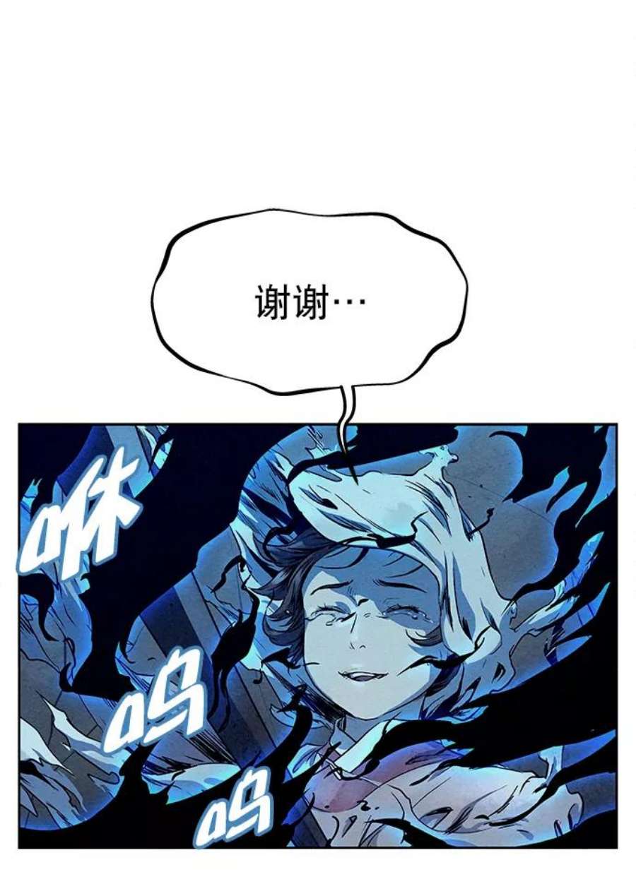 猎神者79话