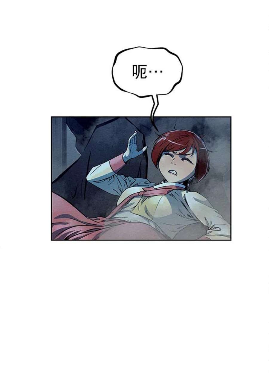 猎神者79话