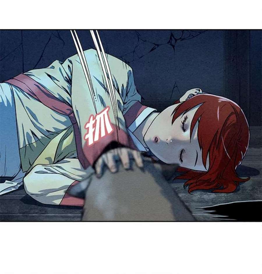 猎神者79话