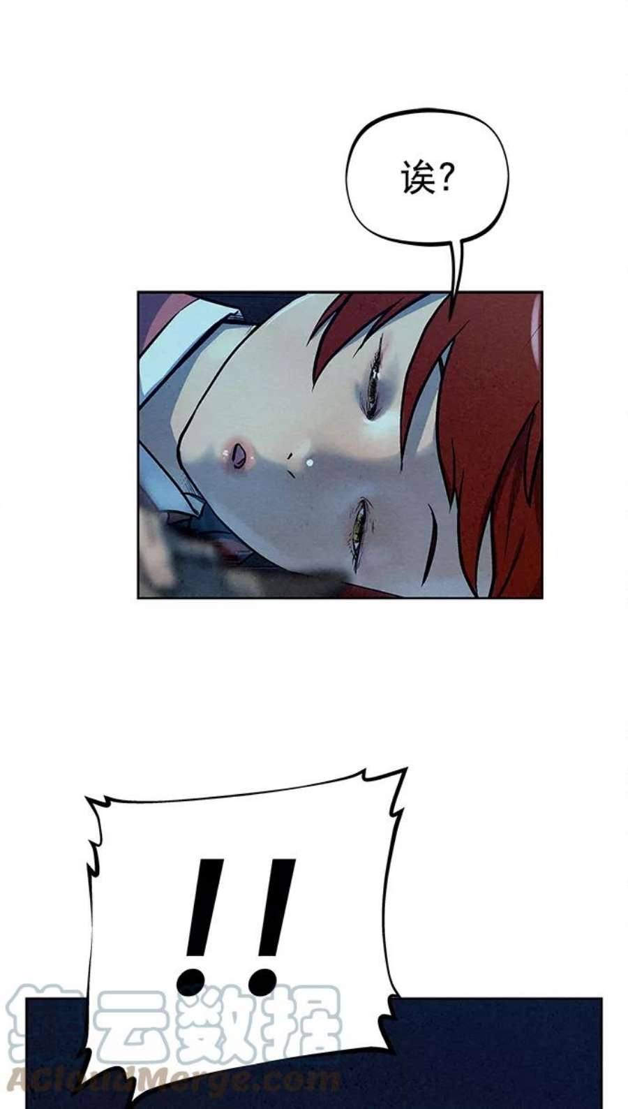 猎神者79话