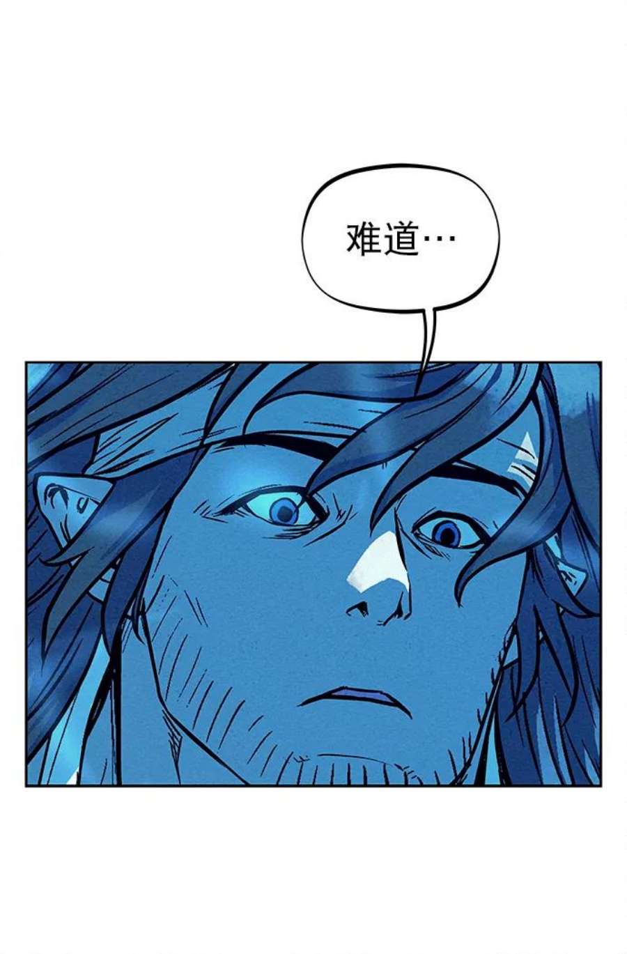 猎神者79话