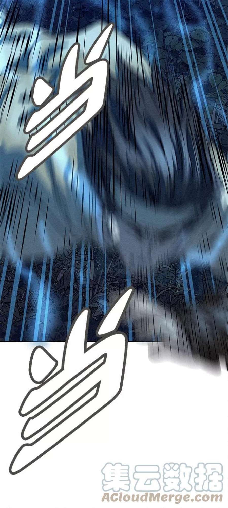 猎神者79话