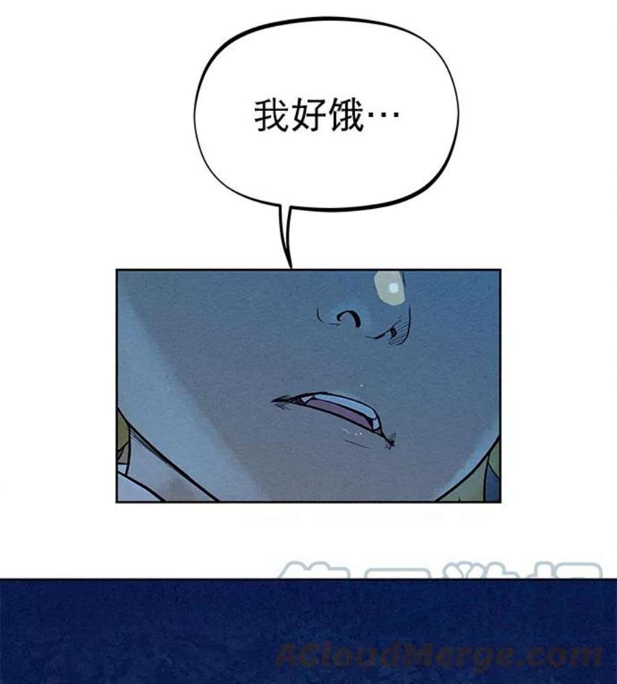 猎神者79话