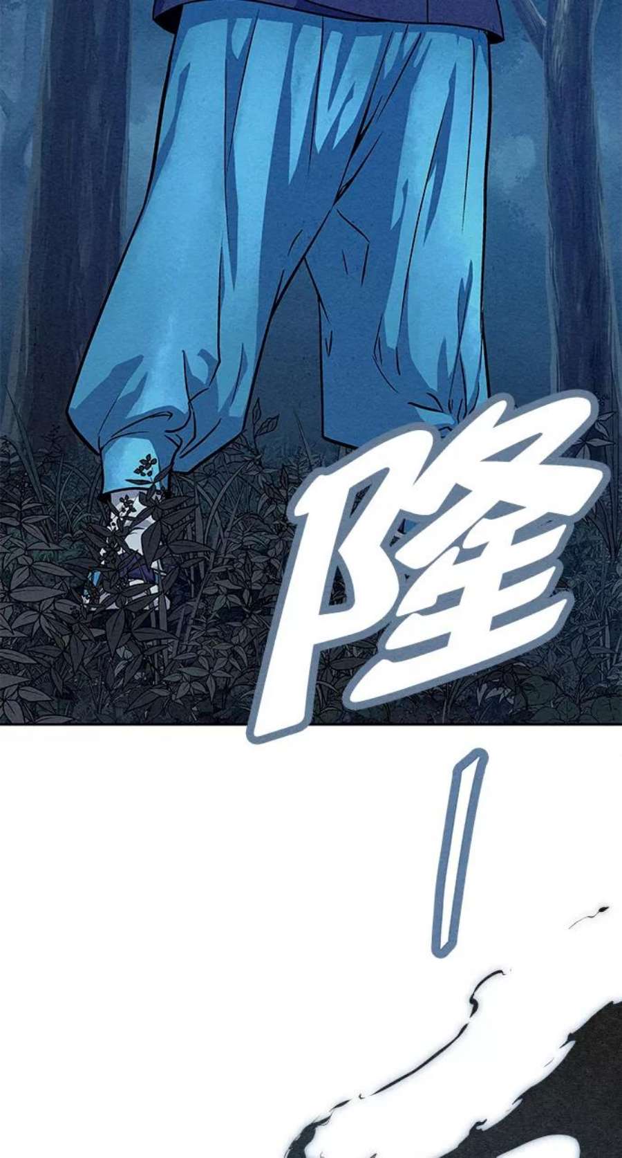 猎神者79话
