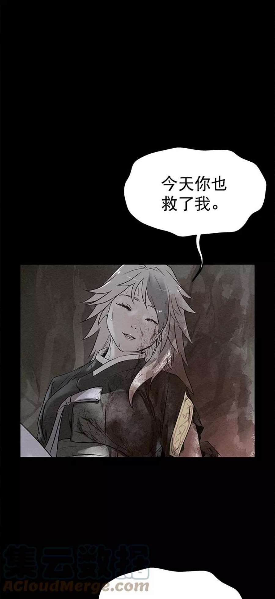 猎神者82话