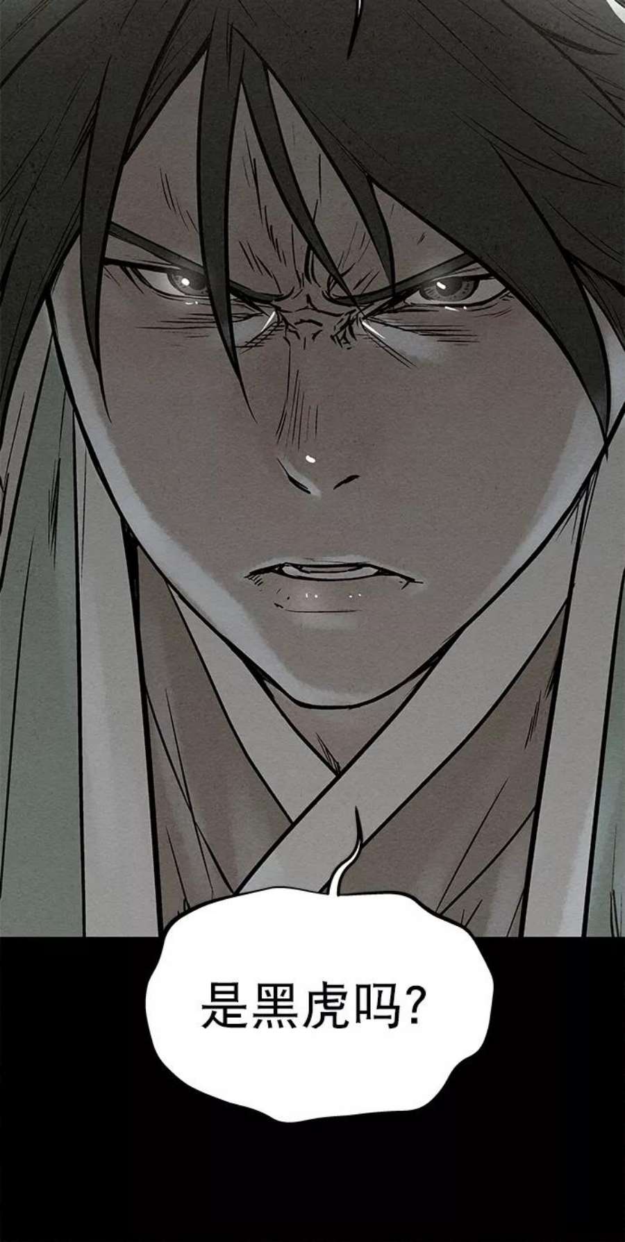猎神者82话