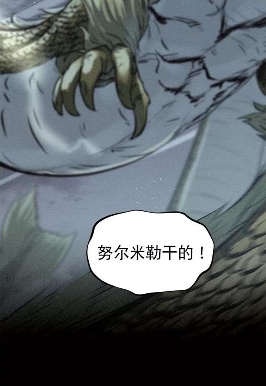 猎神者82话