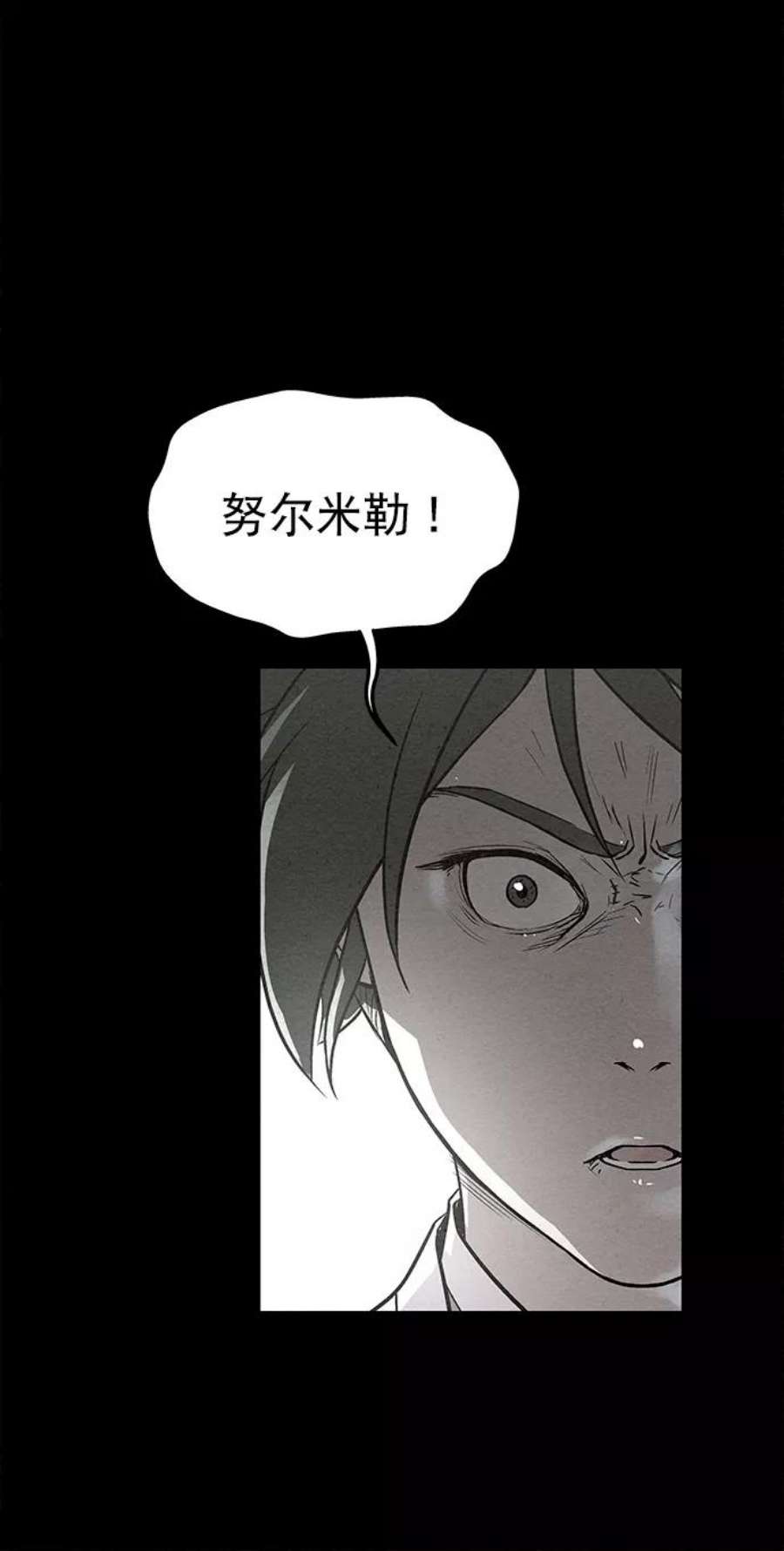 猎神者82话
