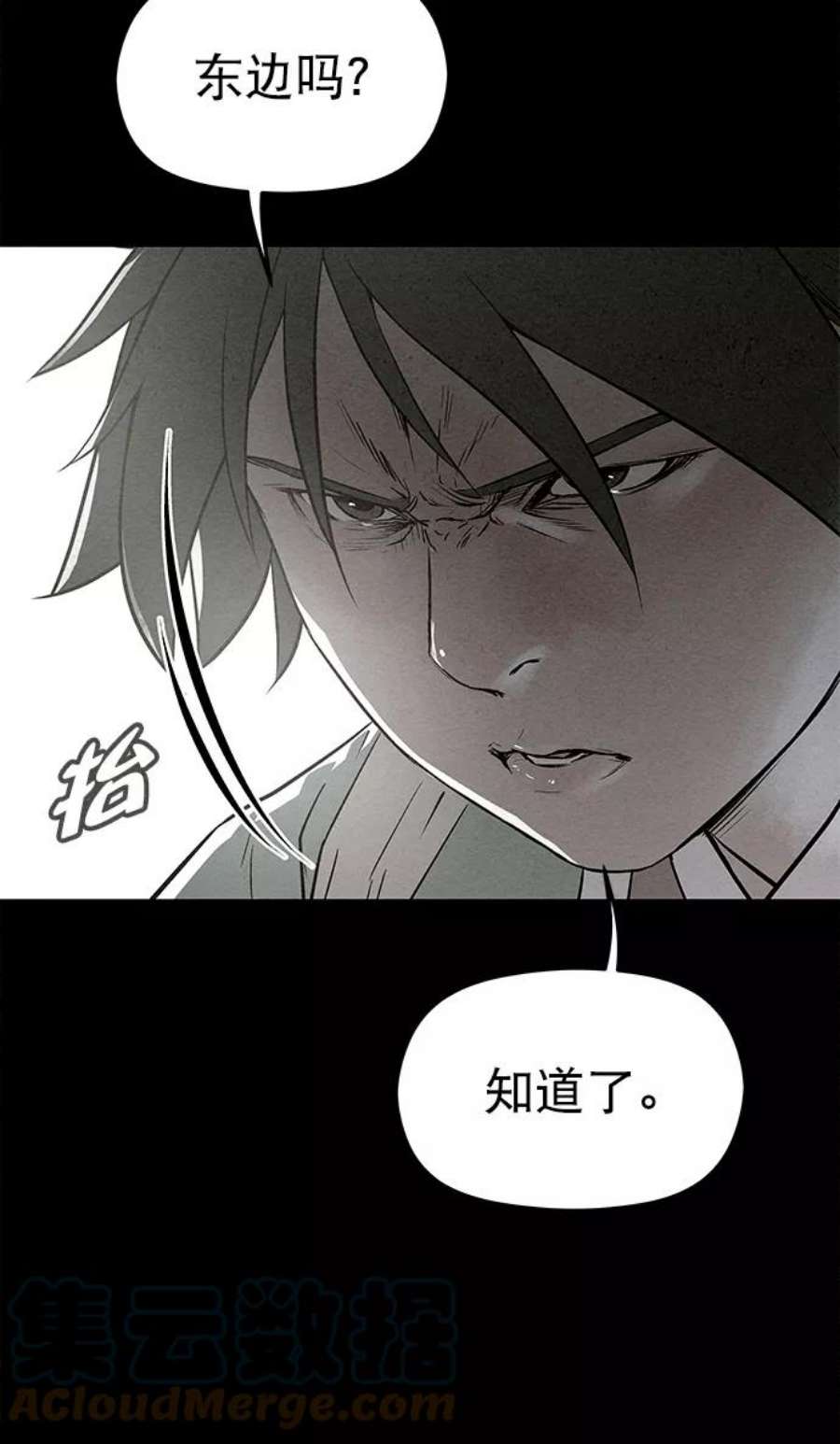 猎神者82话