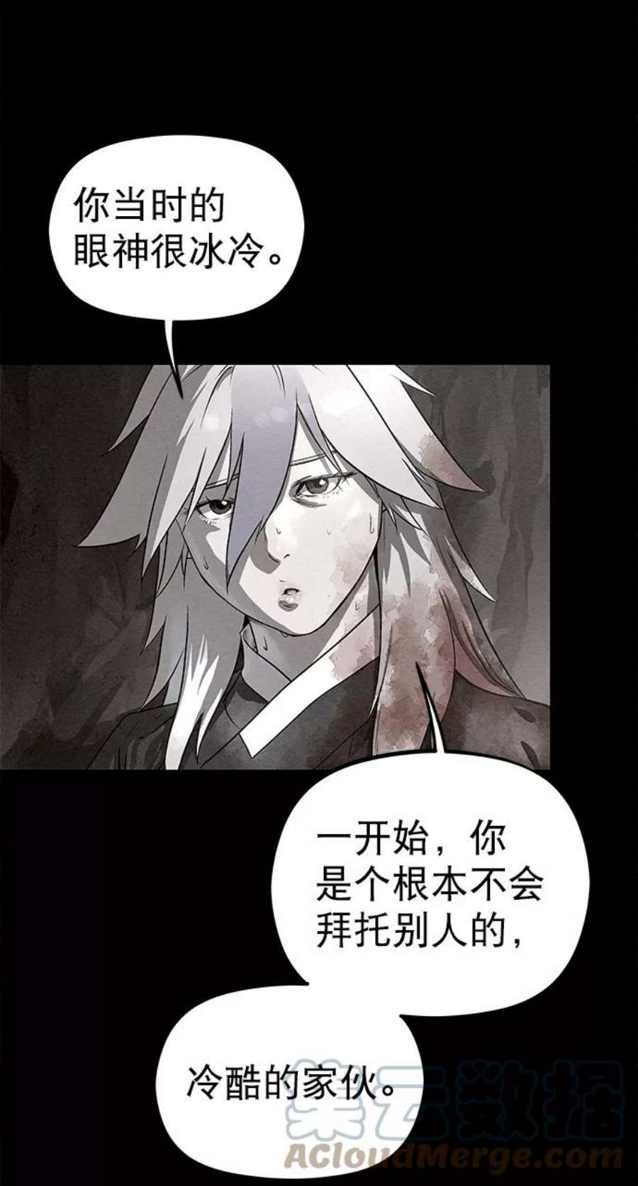 猎神者82话
