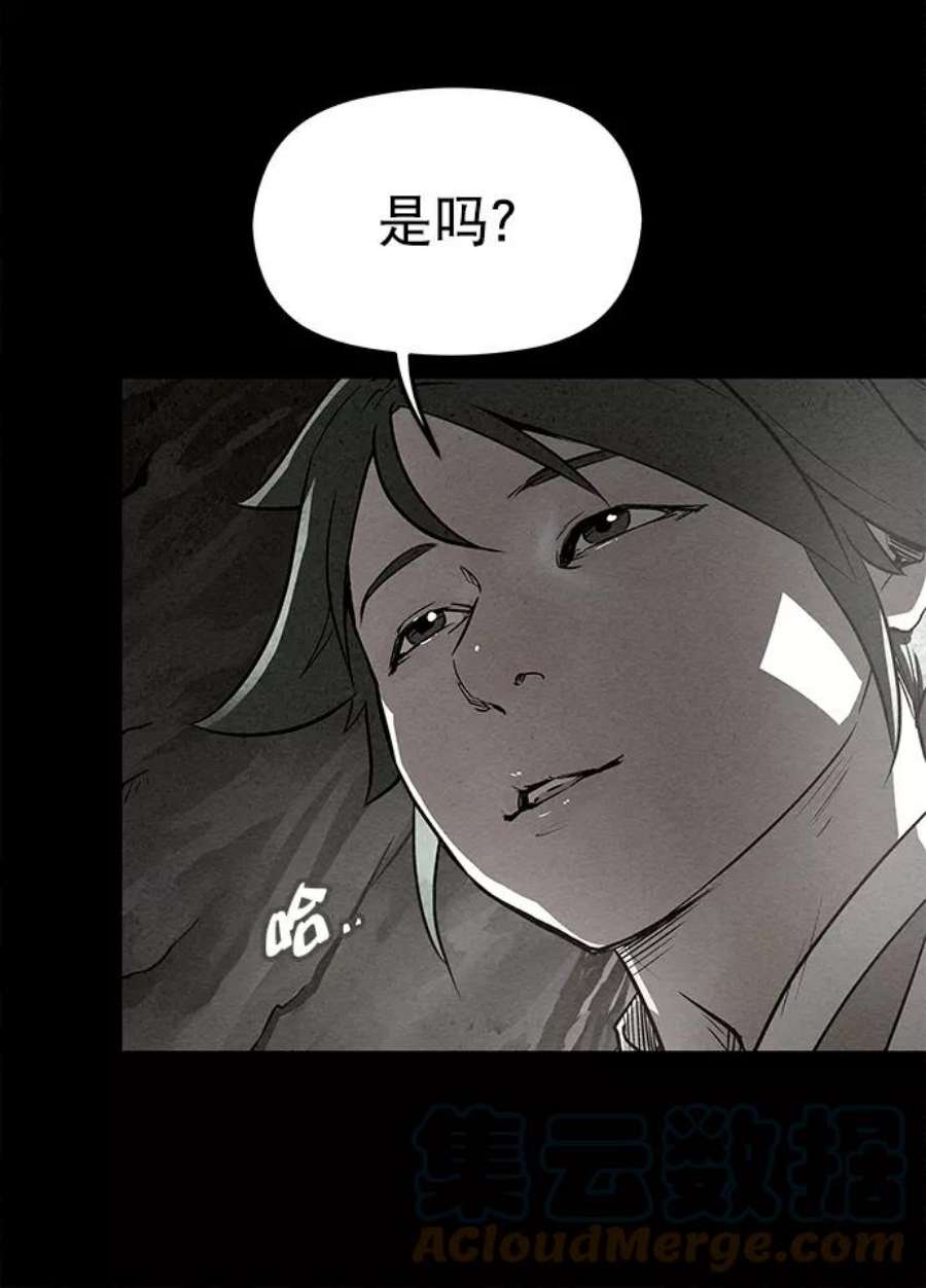 猎神者82话