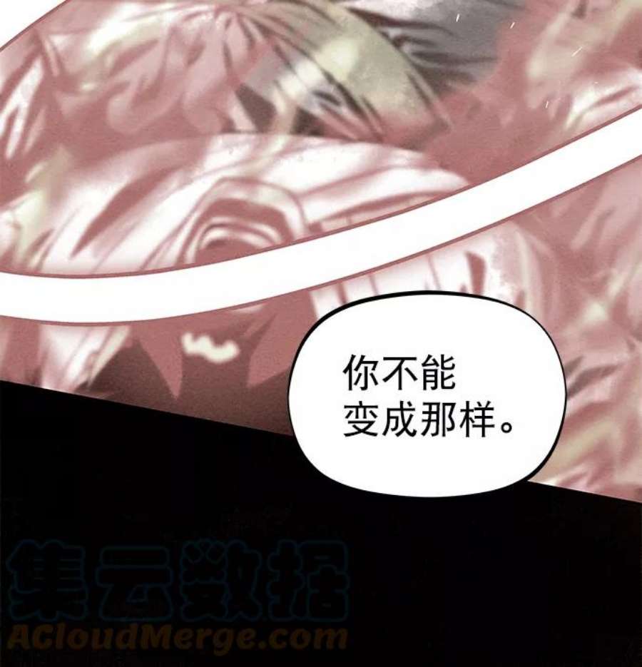 猎神者82话