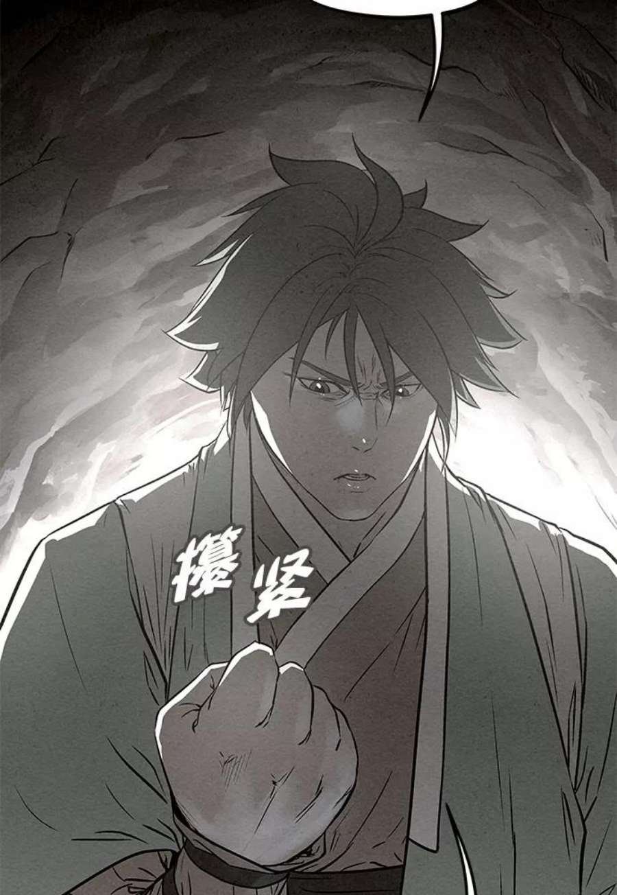 猎神者82话