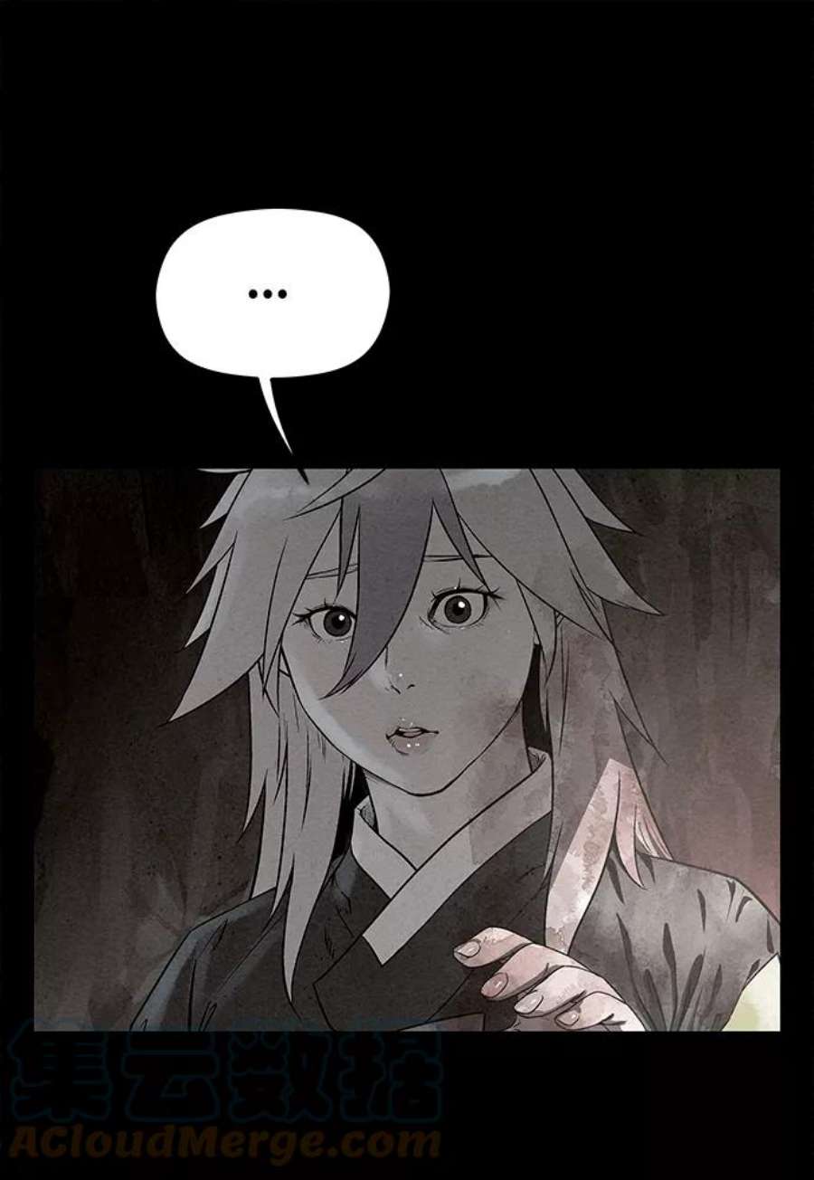 猎神者82话