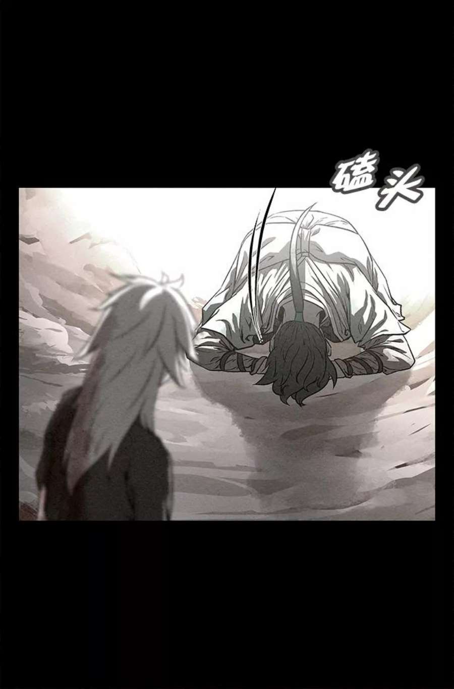 猎神者82话