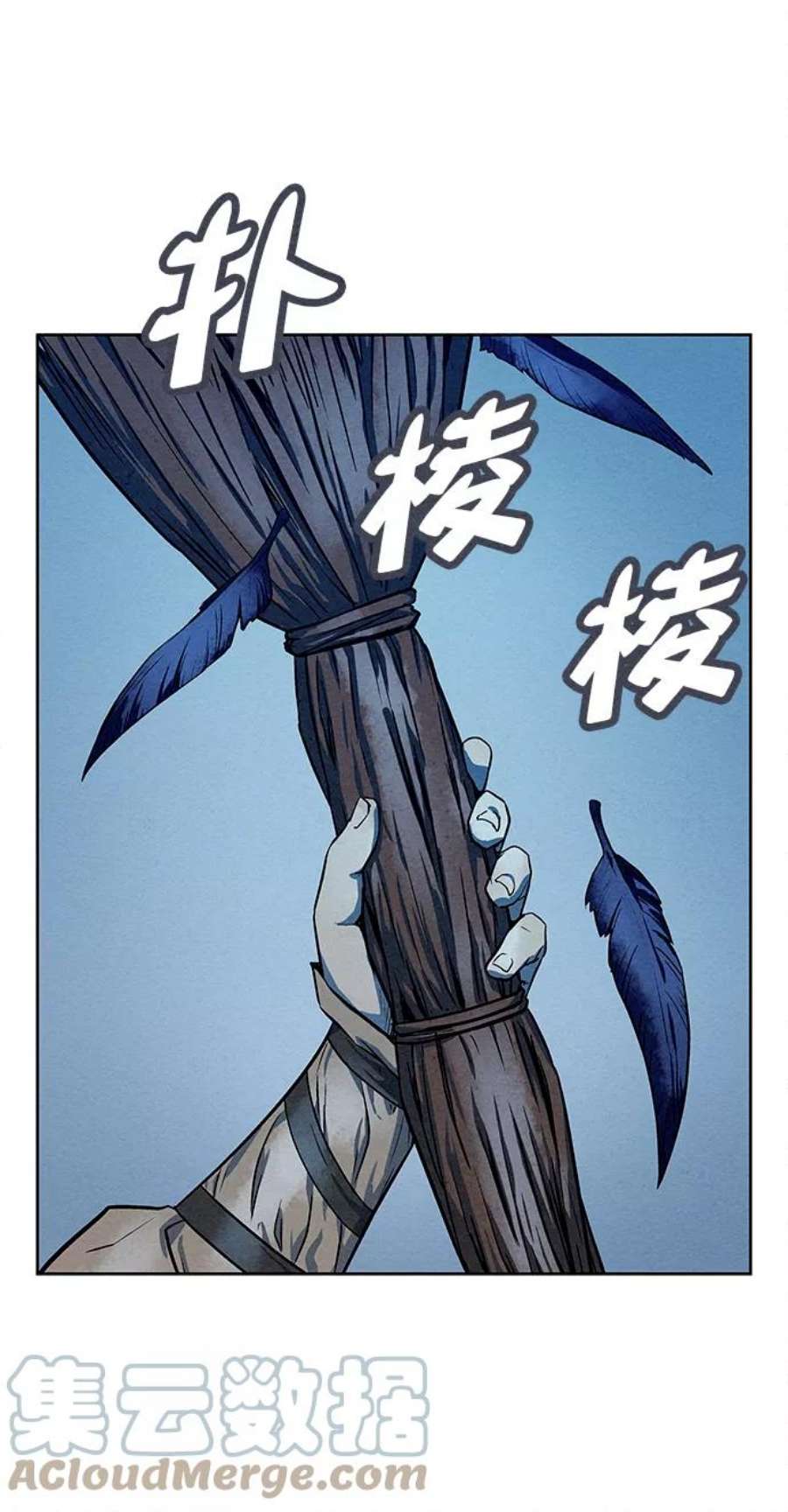 猎神者82话