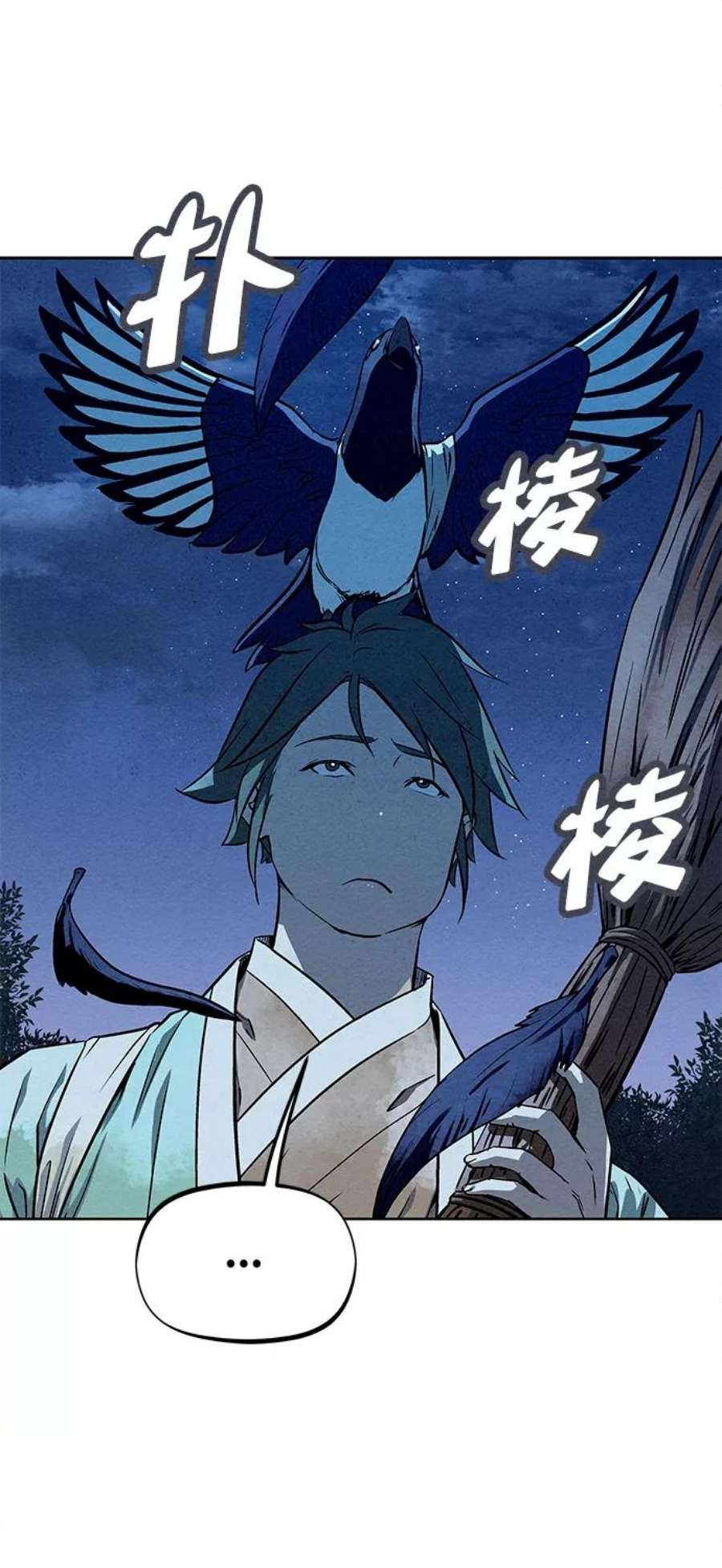 猎神者82话
