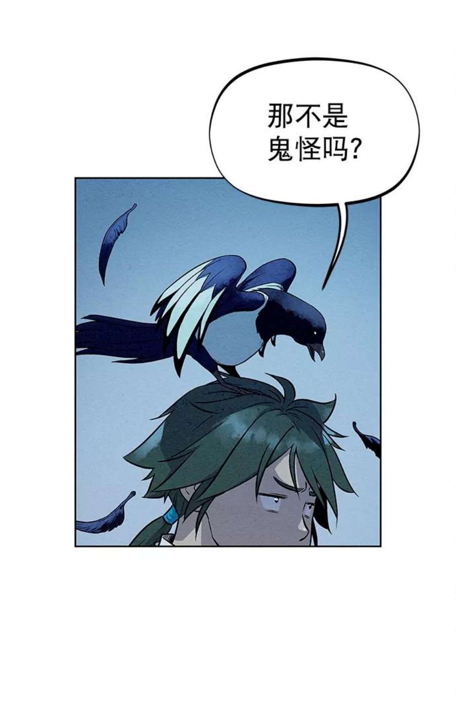猎神者82话