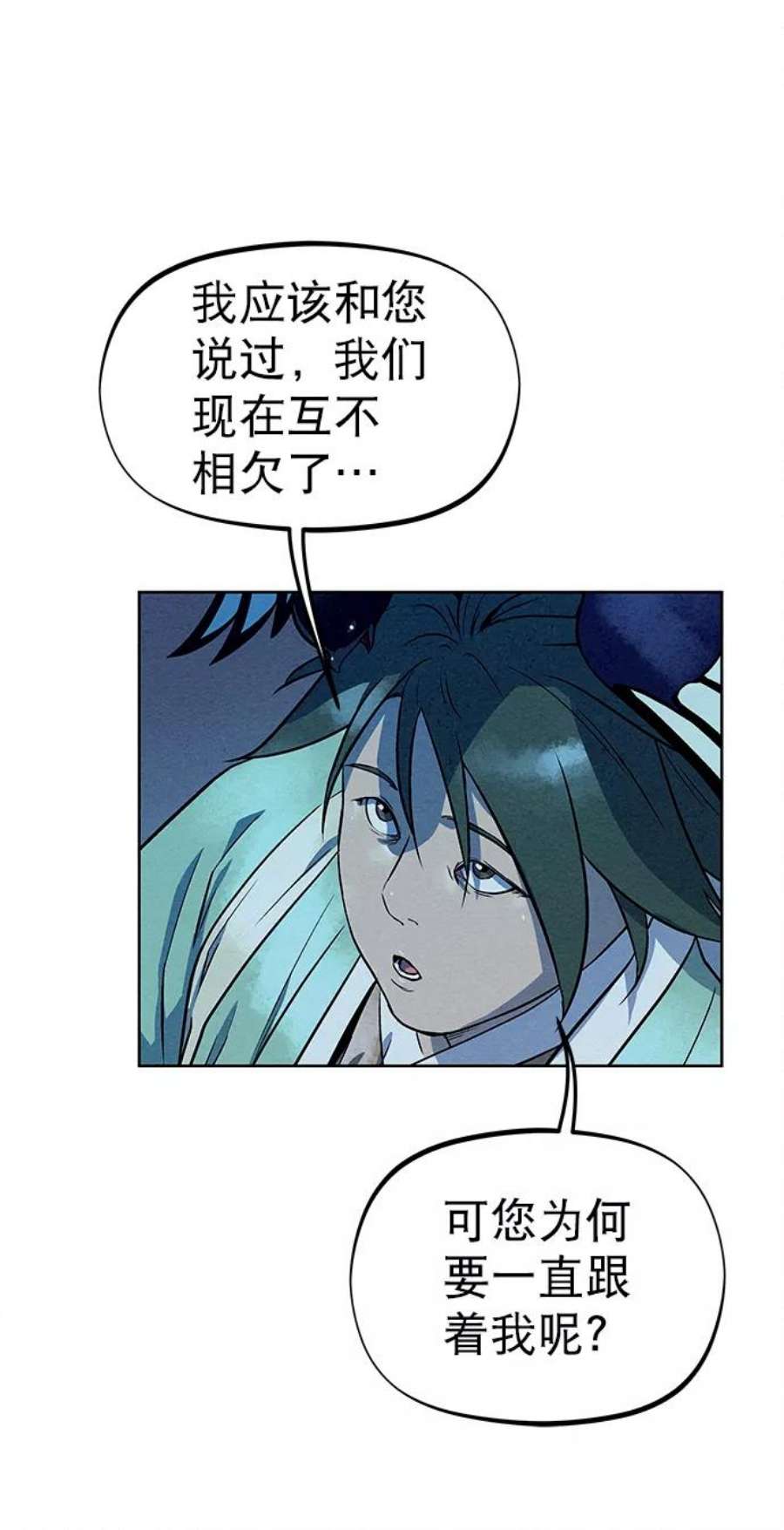 猎神者82话