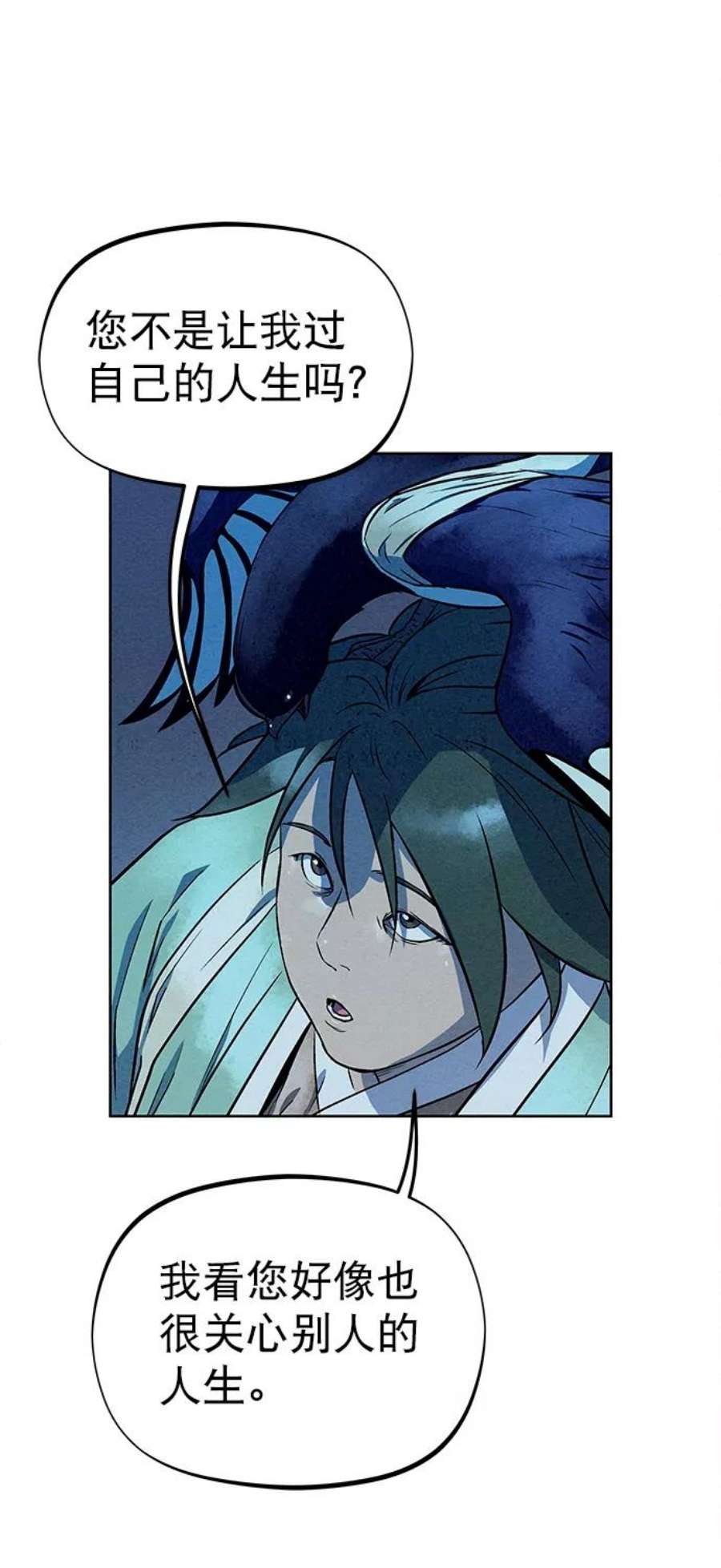 猎神者82话